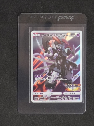 2019 Pokemon 365/SM-P Armored Mewtwo — front