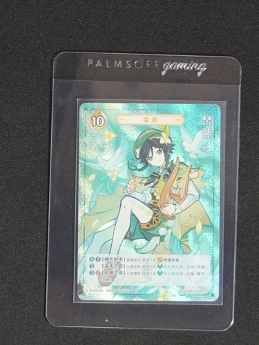 2024 Genshin Impact Genius Invokation TCG #GCG01B-C010(2) Lisa — front