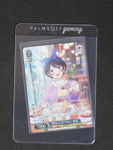 Weiss Schwarz THE IDOLM@STER IMS/S61-059SP Matsuda Arisa — front