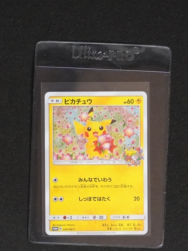 2018 Pokemon Center 20th Anniversary Promo #224 Pikachu — front
