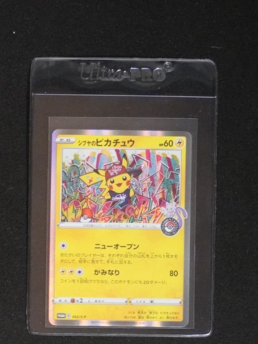 2019 Pokémon Center Shibuya Opening Promo #002/S-P Pikachu — front