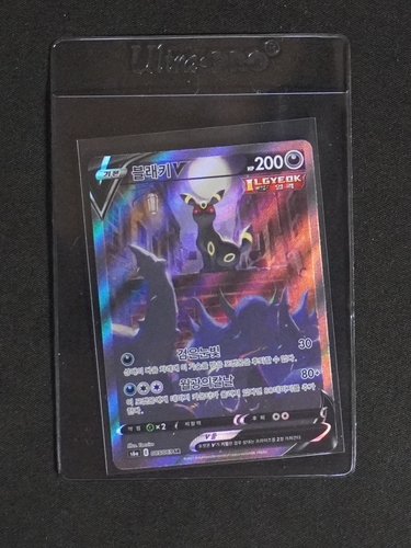 2021 Pokémon Sword & Shield Eevee Heroes #085 Umbreon V SR — front