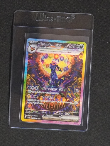 2024 Pokémon #217 Umbreon ex — front