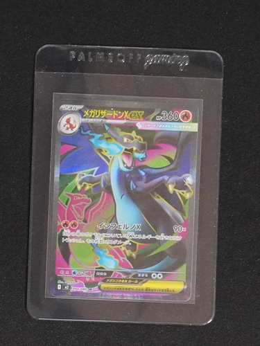 2025 Pokemon #094 Mega Charizard X EX Inferno X — front