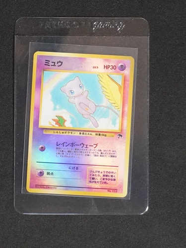 1999 Pokémon #151 Mew Southern Islands — front