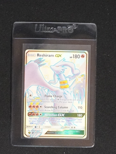 2019 Pokémon Hidden Fates #SV51 Reshiram GX — front