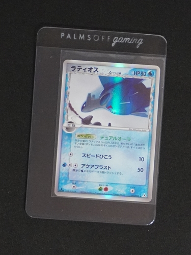 2006 Pokemon #122 Latios — front