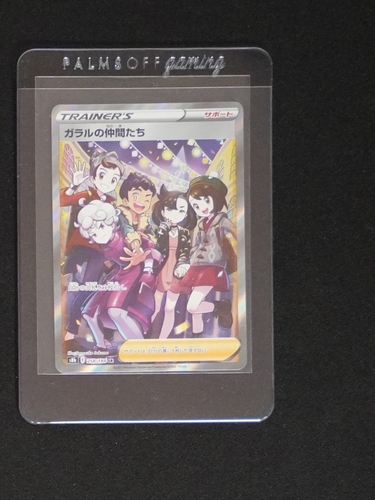 2021 Pokémon #258/184 Friends in Galar — front