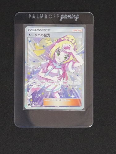 2019 Pokémon SM11b #068 Lillie's Full Force — front