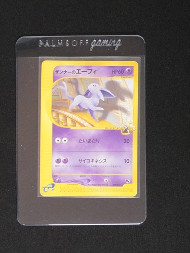 2002 Pokemon Theater Limited VS #007 Espeon — front