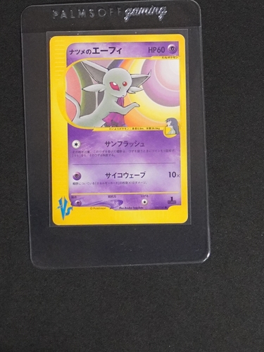 2001 Pokémon VS Series #056 Espeon — front