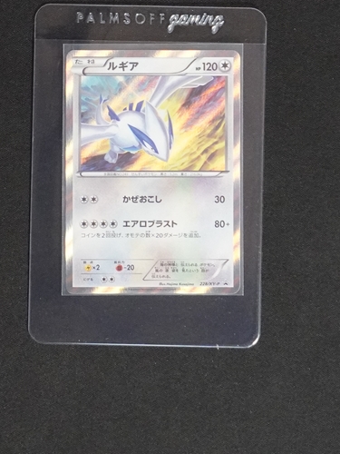 2016 Pokémon XY Promo #228 Lugia — front