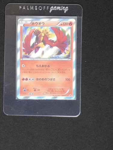 2014 Pokémon XY-P #224 Ho-Oh — front