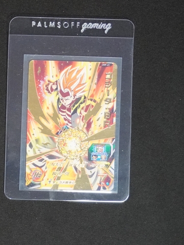2020 Dragon Ball Heroes UMP-49 Gogeta: BR — front