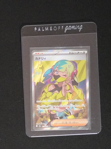 2025 Pokémon M2a High Class Pack #219/193 Canary — front
