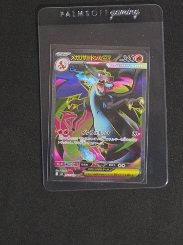 2025 Pokemon Mega Charizard X ex #094 — front