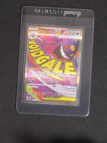 2025 Pokemon Mega Gengar EX M2a 230/193 — front