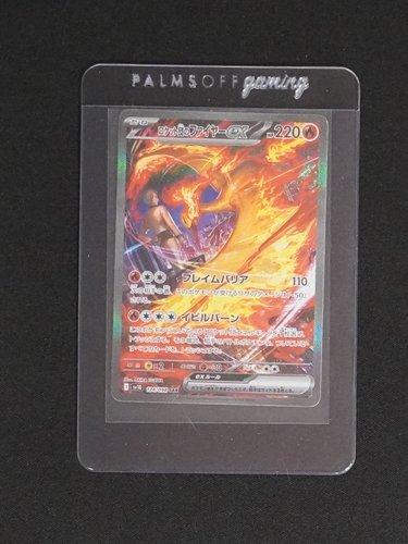 2025 Pokémon TCG Destined Rivals #229 Team Rocket's Moltres ex — front