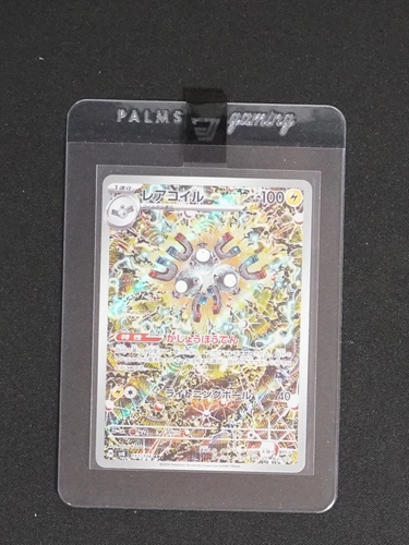 2024 Pokémon SVP #159 Magneton Surging Sparks Promo — front
