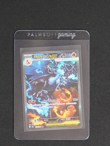 2025 Pokemon #110 Mega Charizard X ex — front