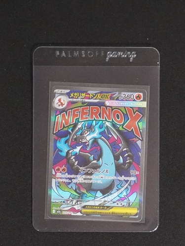 2025 Pokémon M2a 223/193 Mega Charizard X EX MA Mega Dream EX — front