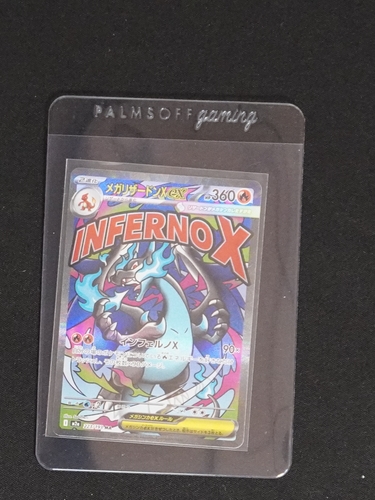 2025 Pokémon #223 Mega Charizard X — front