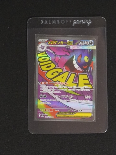 2025 Pokémon #230 Mega Gengar EX — front