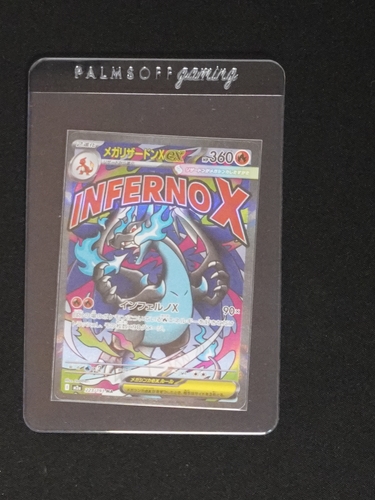 2025 Pokemon Mega Charizard X ex #223/193 — front
