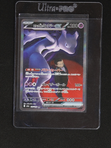 2025 Pokémon SAR #237 Team Rocket's Mewtwo ex — front