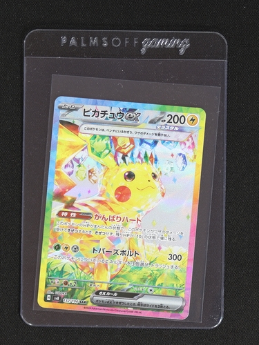 2024 Pokémon SV8 #132 Pikachu ex — front