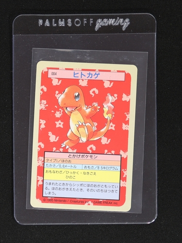 1995 Topsun #004 Charmander — front