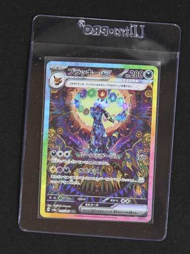 2024 Pokemon SV8a #217 Umbreon ex — front