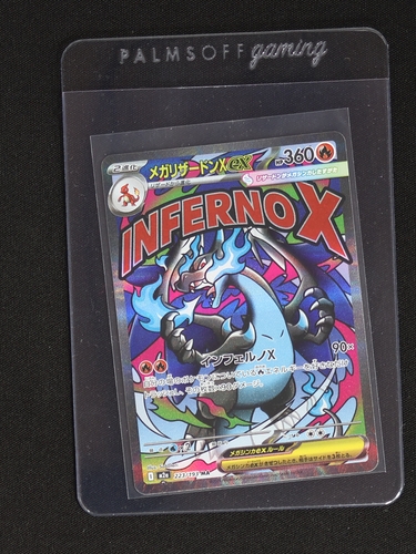 2025 Pokemon TCG #223 Mega Charizard X ex — front