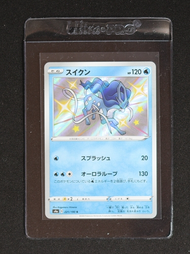 2020 Pokémon Japanese Sword & Shield Shiny Star V #221 Suicune — front