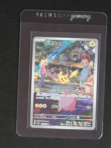 2023 Pokémon SV2a #173 Pikachu — front