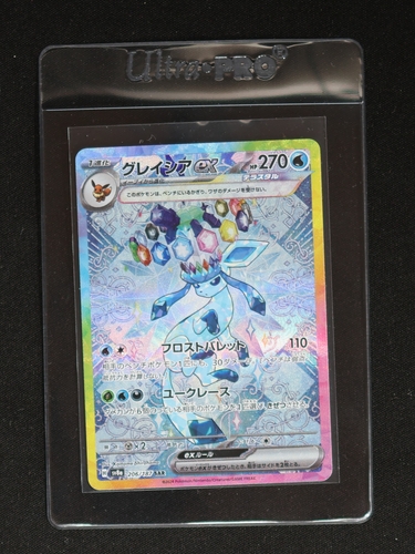 2024 Pokémon SV8a #206 Glaceon ex — front