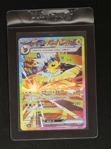 2024 Pokemon Terastal Festival #209 Jolteon ex — front