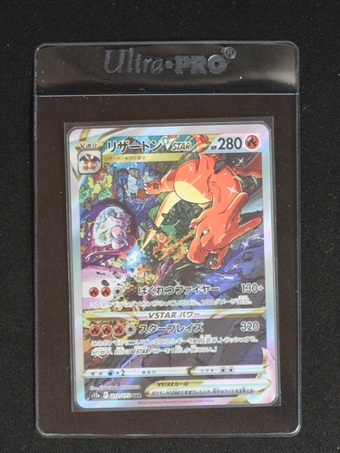 2022 Pokémon #212 Charizard VSTAR — front