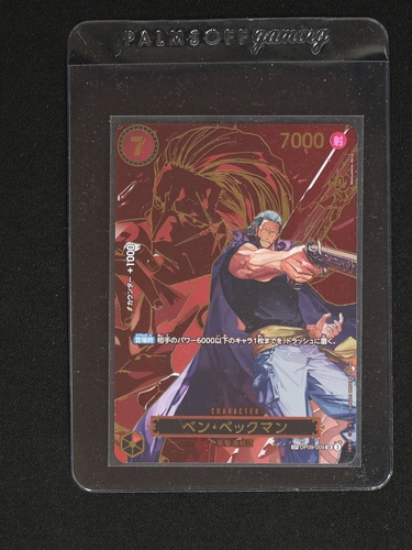 One Piece Card Game OP09-009 Ben Beckman SP Carrying on His Will — front