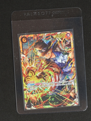 2025 One Piece Card Game OP13-120 Sabo — front