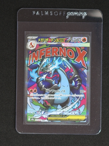 2025 Pokémon #223 Mega Charizard X EX — front