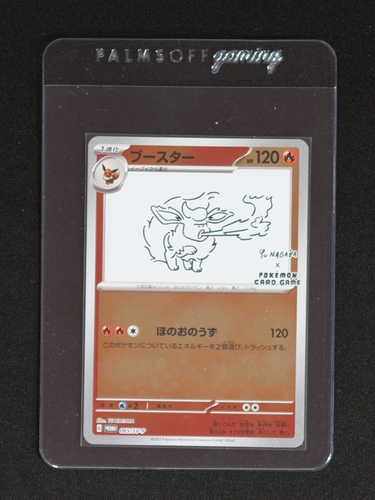 2023 Pokemon Scarlet & Violet Promo #065/SV-P Flareon Yu Nagaba — front