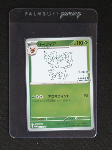 2023 Pokemon SV-P Promo #068 Leafeon Yu Nagaba x Pokemon Card — front