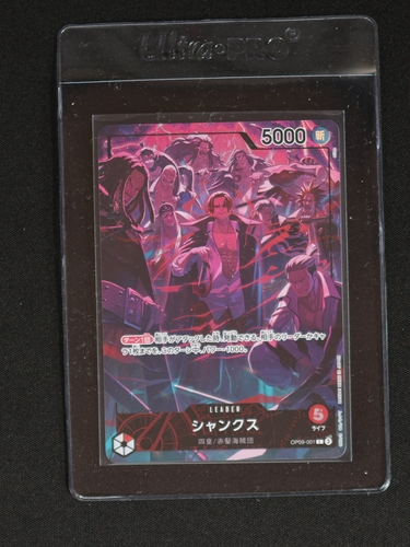 2025 One Piece Card Game OP09-001 Shanks 2nd Anniversary — front
