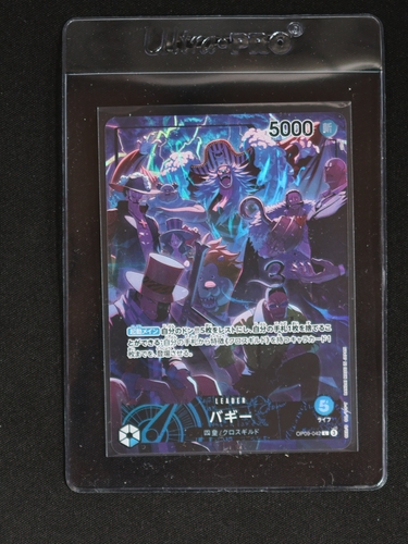 2024 One Piece Card Game OP09-042 Buggy — front