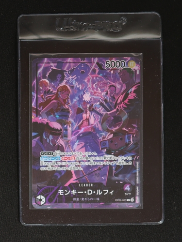 2025 One Piece TCG OP09-061 Monkey D. Luffy — front