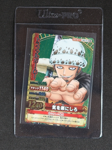 2010 One Piece Berry Match C069-W Trafalgar Law — front