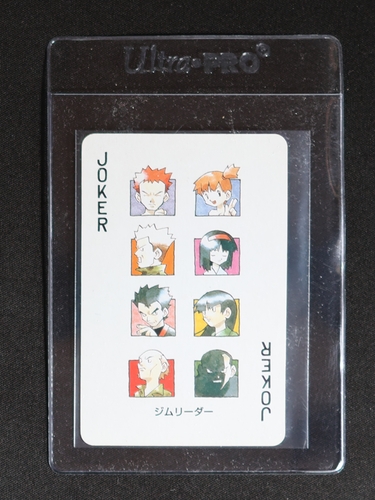 1996 Pokémon #Joker Gym Leaders — front
