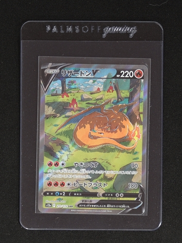 2022 Pokémon SWSH VSTAR Universe #211 Charizard V — front