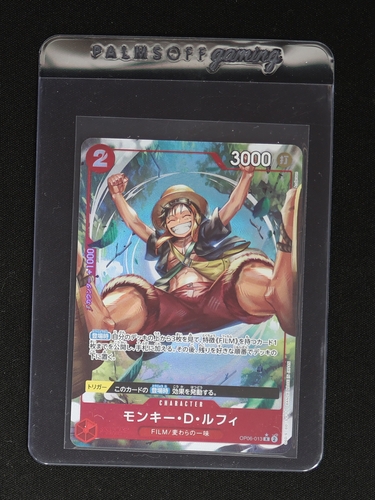 2024 One Piece Card Game OP06-013 Monkey D. Luffy — front